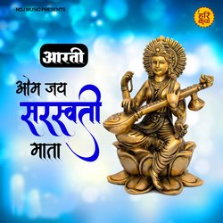 Om Jai Saraswati Maata-RQ0HaEUdeHw