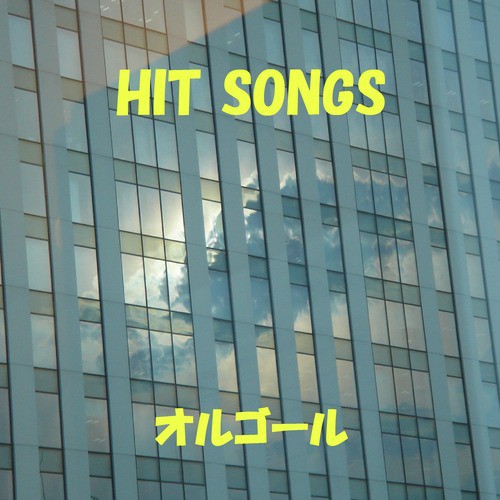 Orgel J-Pop Hit Songs, Vol. 332