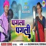 Pagla Pagli Bana Dele Ge (Khortha)