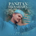 Panjtan Da Sahara