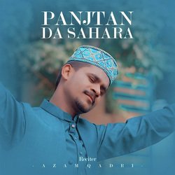 Panjtan Da Sahara-NAFbeBddZQM