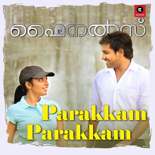 Parakkam Parakkam (From "Finals")
