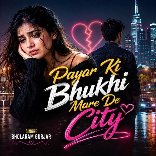 Payar Ki Bhukhi Mare De City