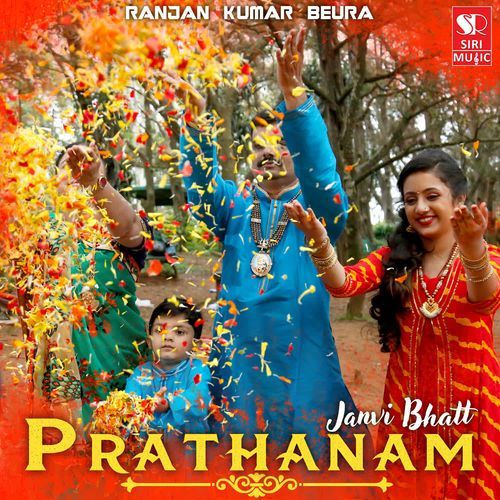 Prathanam