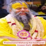 Premanand Maharaj Koi Sadharan Insaan Nahi
