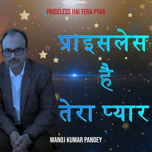 Priceless Hai Tera Pyar