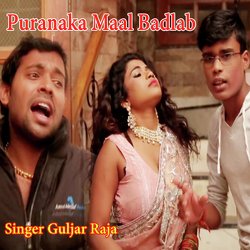 Puranka Maal Badlab-OBEtBAxgfmM