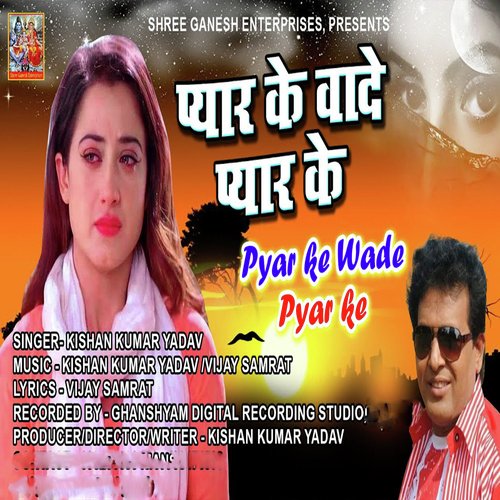 Pyar Ke Wade Pyar Ke-okv tunes