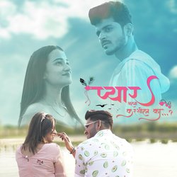 Pyar Mala Karshil Ka