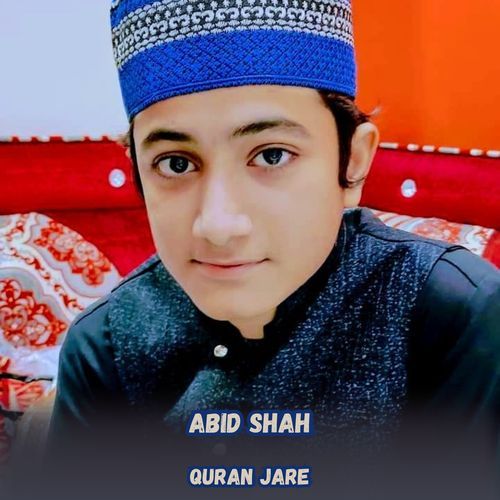 Quran Jare