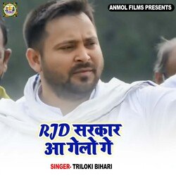 RJD Sarkar Aa Gelo Ge-Nz8KWkQDAFU