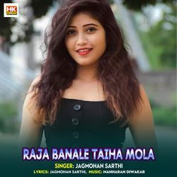 Raja Banale Taiha Mola