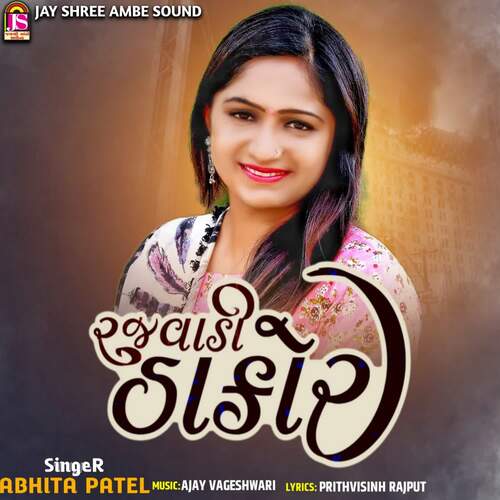 Rajvadi Thakor cover art