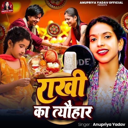 Rakhi Ka Tyohar