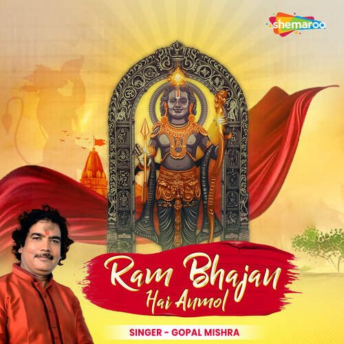 Ram Bhajan Hai Anmol