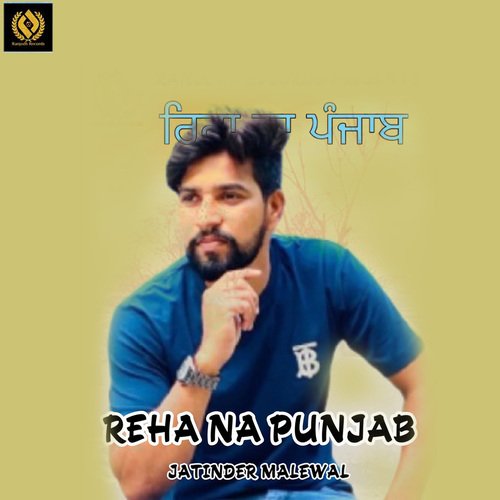 Reha Na Punjab