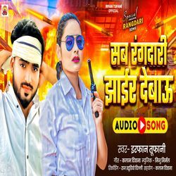 Sab Rangdaari Jhair Debo