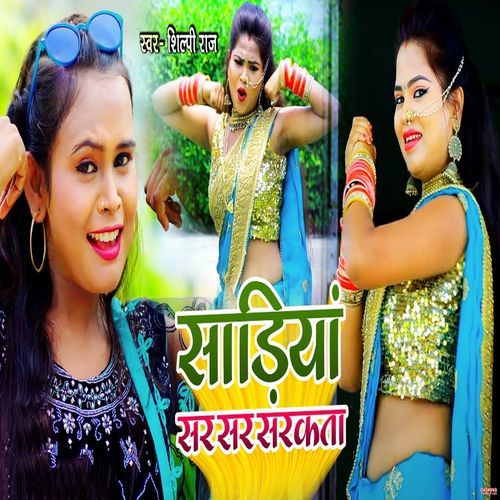 Sadiya Sar Sar Sarkata (Original)