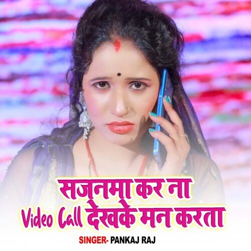 Sajanma Kar Na Video Call Dekhke Man Karta