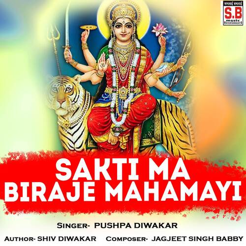 Sakti Ma Biraje Mahamayi