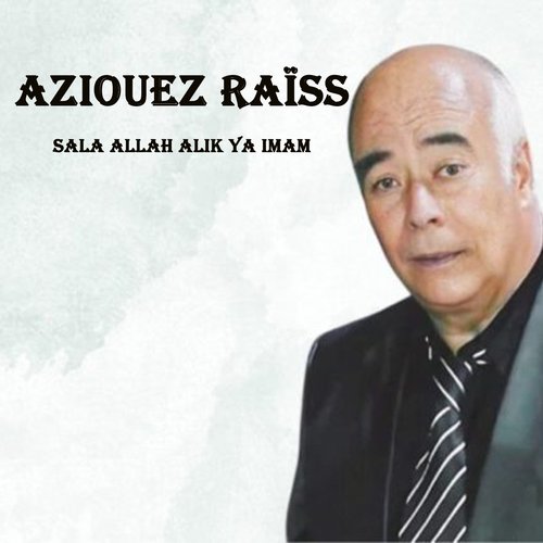 Sala allah alik ya imam cover art