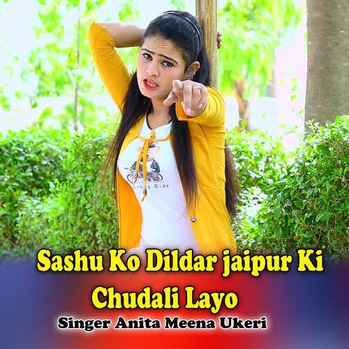 Sashu Ko Dildar jaipur Ki Chudali Layo