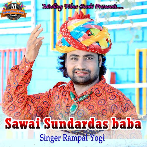 Sawai Sundardas Baba