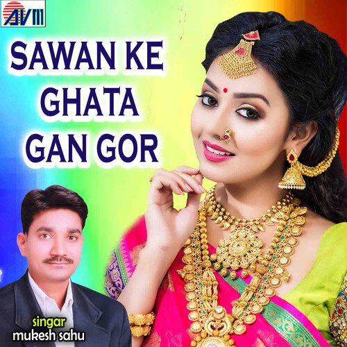 Sawan Ke Ghata Gan Gor