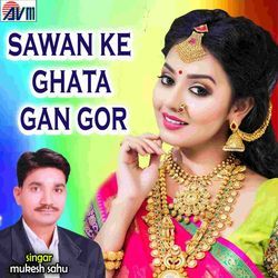 Sawan Ke Ghata Gan Gor-AQMGeydRf3Q