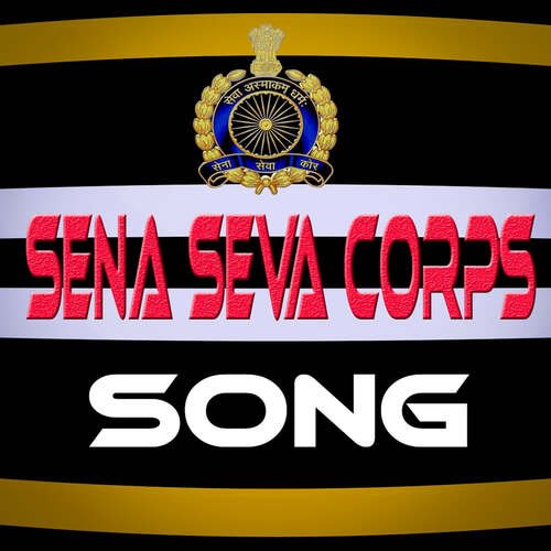 Sena Seva Corps Song