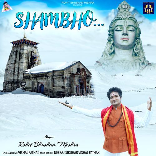 Shambho (Studio)