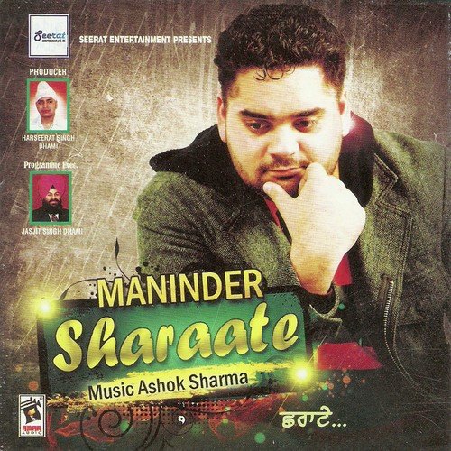 Maninder Manj