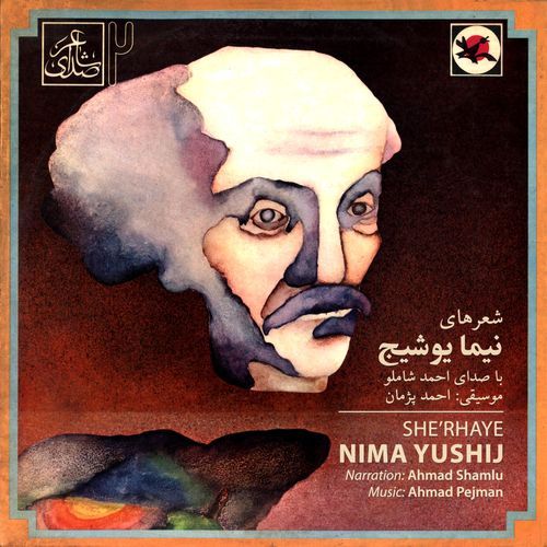 Mahtab cover art