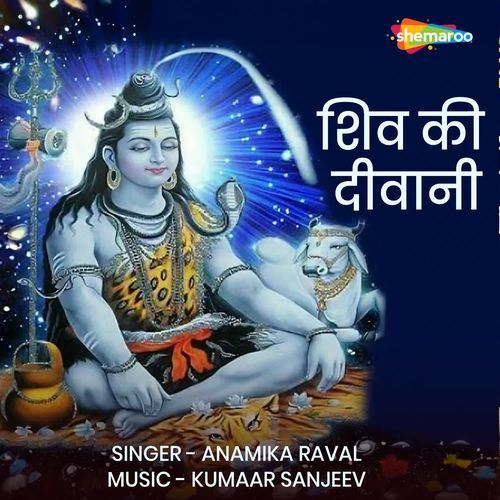 Shiv Ki Deewani