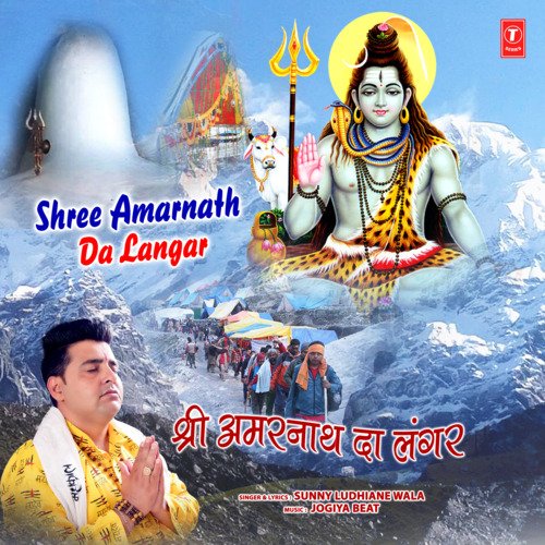 Shree Amarnath Da Langar