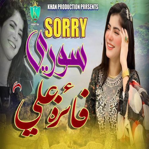 Sorry