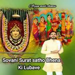 Sovani Surat Satho Bhena Ki Lubave