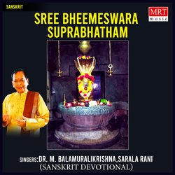 Sri Bheemeshwara Suprabhatham-F1k4BQRGDlI