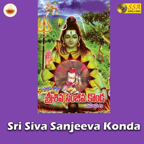 Sri Siva Sanjeeva Konda