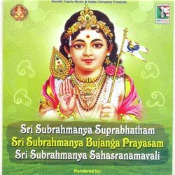 Om Sri Kukkesubrahmanya Namaha-AQAMYhJ5A1k