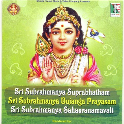 Sri Subrahmanya Asheervadam