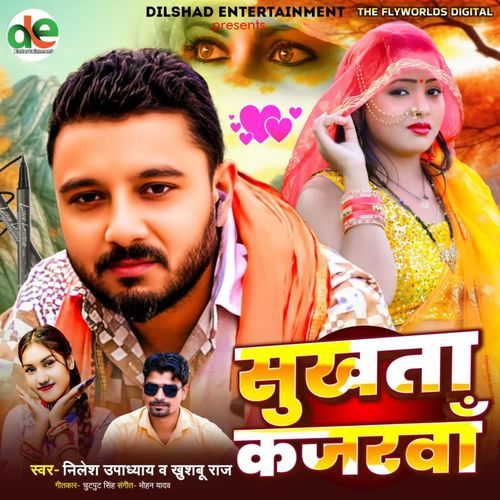 Sukhata Kajarwa