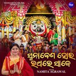 Suna Besha Hoi Rathare Saje