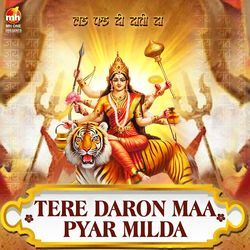 TERE DARON MAA PYAR MILDA (From &quot;LAD PHAD KE DATI DA&quot;)-SSEfAD95Z2s