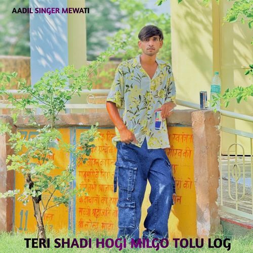 TERI SHADI HOGI MILGO TOLU LOG