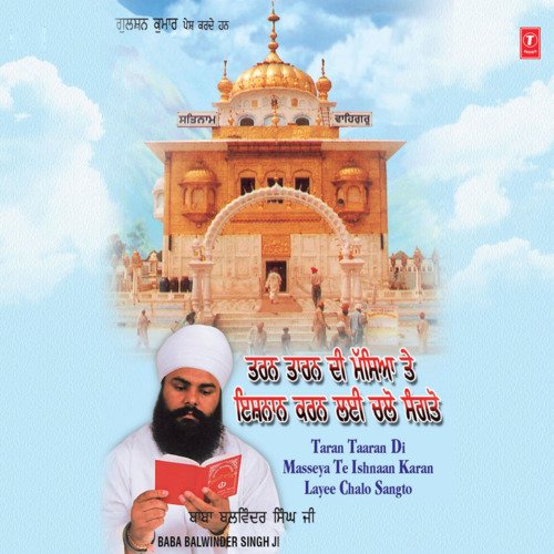 Taran Taaran Di Masseya Te Ishnan Karan Lai Chalo Sangte Vol-39