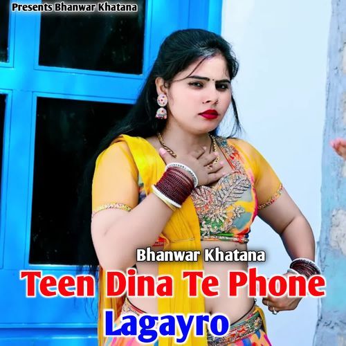 Teen Dina Se Phone Lagayro