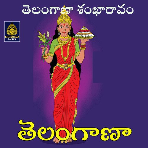 Telangana (Telangana Shankaravam)