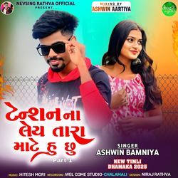 Tension Na Ley Tara Mate Hu Chu Part 1