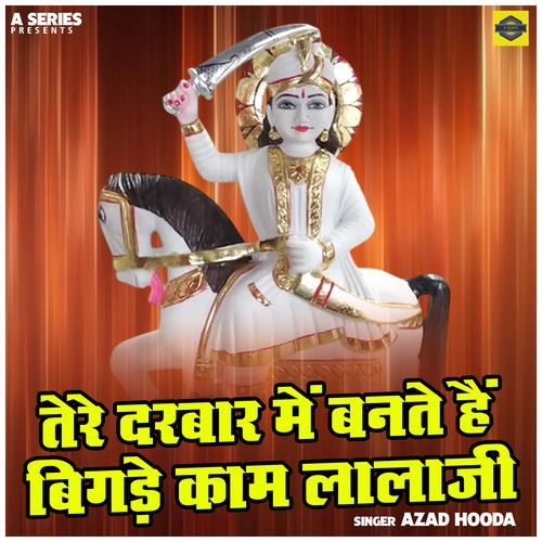 Tere Darwar Me Bante Hein Bigde Kaam Lalaji
